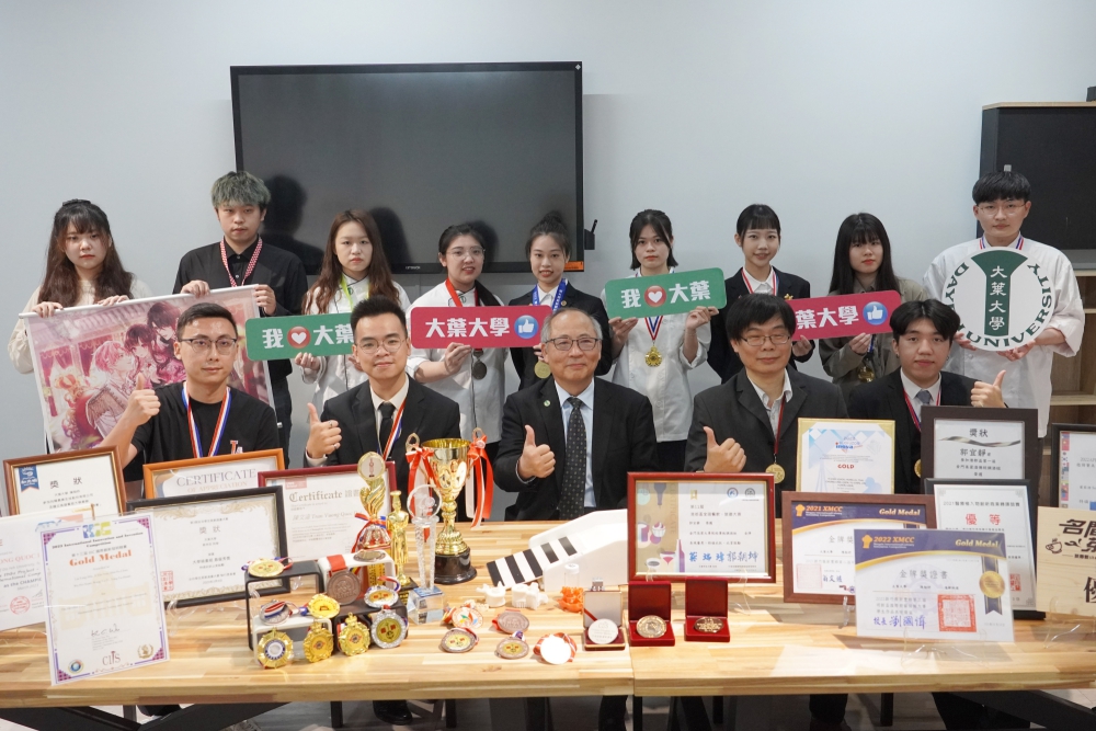 大葉大學師徒領航 台灣私校競賽獲獎學生比例 全國第一