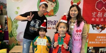 聖誕送愛為童圓夢 宏願天使實現孩子願望