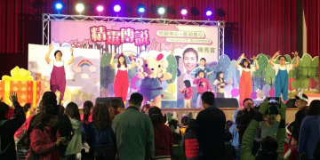 為彰化囝仔演戲 海波兒童劇團演出親子同樂