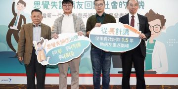 思覺失調不可怕 積極治療60%成功就職求學