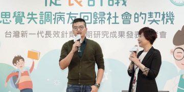 思覺失調者的深夜食堂：疾病讓人重新思考生命順位