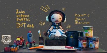 為國爭光！動畫作品《巴特》勇奪西班牙愛情影展「最具教育獎」
