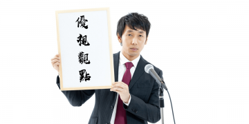 免買新聞！免費公益新聞稿發布說明書