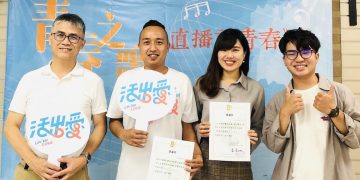 接住邊緣少年 單國璽基金會生命教育伴少年面對人生功課