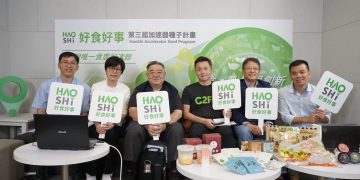 化解後疫情時代糧食危機！好食好事加速器種子計畫促食農跨界合作