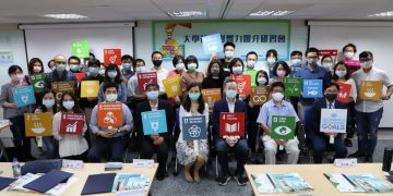 大學永續發展掀熱潮 大學USR永續方案獎助高教擴大社會影響力