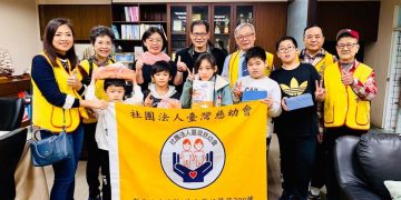 讓孩子的世界因愛而改變 台灣慈幼推關懷教育助孩子定位自我價值
