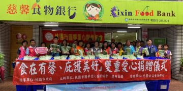 助憨兒邁向自立 圓夢愛心關懷協會聯手直播平台關懷弱勢