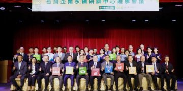 金管會黃天牧主委暢談「永續金融發展與實踐」 CCS與中信金控響應推廣永續金融