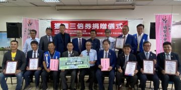 扶輪募百萬三倍券贈社福團體 助蘭智憨兒暖度中秋