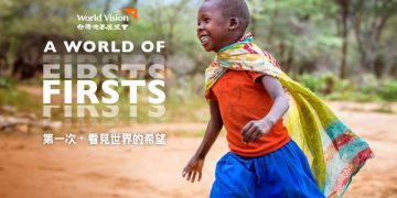 幫幫弱勢兒！資助兒童計畫助孩子脫離困境體驗幸福