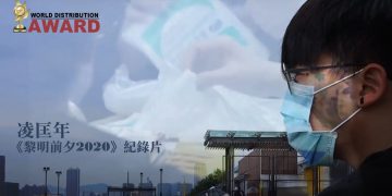 突破疫情！東南科大表藝系凌匡年獲世界發行影片最佳紀錄短片獎