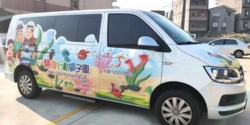 將育兒資源帶進社區 伊甸承接桃園行動親子車
