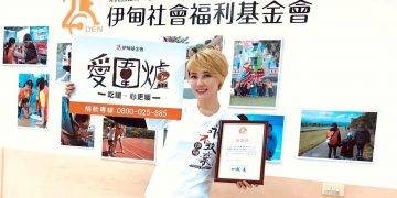 伊甸暖辦「愛．圍爐」 李沛綾帶頭號召助身障朋友過好年