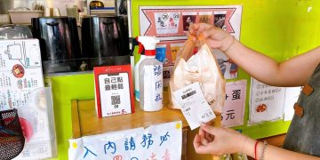 外帶取代內用，防疫期間外帶點餐平台取消月費，助商家和民眾一起挺過疫情