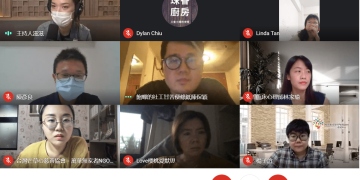 助人工作者線上交流會，桃園NPO中心再創防疫心高度