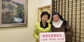 Podcast節目【談情說愛相談室】分享愛、實踐愛、活出愛 人物專訪：與世隔絕隱修72年 捨棄自己 一生為世界、為衆生祈禱的保拉姆姆
