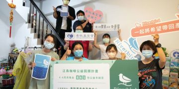 喝咖啡做公益 江鳥咖啡提撥盈餘助善牧