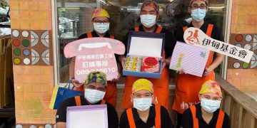 伊甸結合《小王子》75周年推中秋庇護禮盒 盼抗疫衝月餅訂單