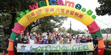 ​收冬走客庄 HAKKA靚起來