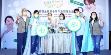 愛盲成立滿三十年 領航視障人生大小事