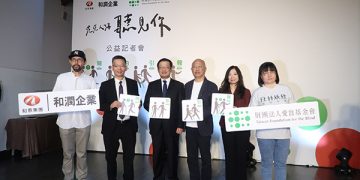 和潤 X 愛盲 「茫茫人海 聽見你」 攜手打造台灣首支視障者交通安全微電影
