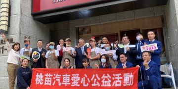 Toyota桃苗汽車熱心公益 募集各界物資送暖微光社福