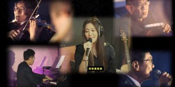 2022父母情天使心線上慈善音樂會，療癒陪伴愛奇兒家庭