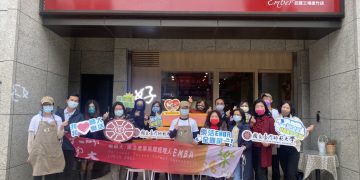 臺師大樂活EMBA認捐愛心年菜 助大心社福弱勢兒少