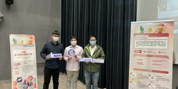 組織體驗回饋超有感，桃園NPO中心多元服務推廣方案說明會響應爆棚