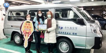陳洪秀色女士捐車善牧 助花蓮脆弱家庭及兒少服務