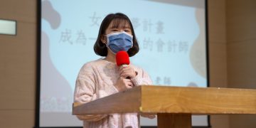 台灣女董事協會與台灣世界展望會，助青少女成就未來實現志向