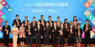 2022 亞太暨台灣永續行動獎開放報名