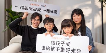 17年伴8名弱勢童成長 劉依寧帶兒女共挺兒童資助計畫 兒童節前夕 用資助送出最好的祝福
