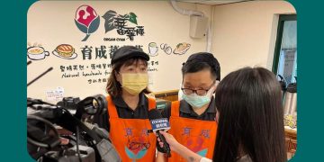 【育成基金會】餐廳成「庇護工場」 育成蕃薯藤身障者桌邊服務送愛心