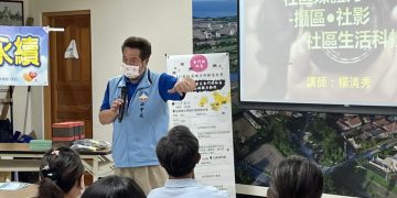 多媒體應用與行銷授課助社區經營 金門在地發展有效提升