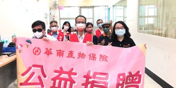 感謝華南產險伊起幫盲 助視障朋友行無礙生活更有愛