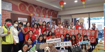 歡慶重陽藥幸福久久，新北市公益視障按摩金大心