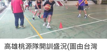 台灣世界展望會啟動「籃海計畫」 讓服務家庭從受助者成為助人者 帶出了善的循環
