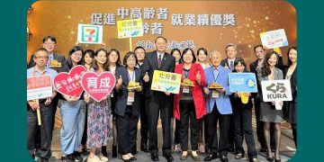 【育成基金會】2022促進中高齡者及高齡者就業績優獎