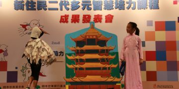 接受培力課程逾六年 幫助新二代小嫚擁有快樂自信新生活