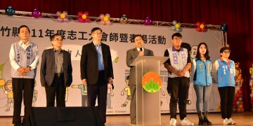 111年竹縣志工會師表揚肯定志工為國家、社會的付出 楊文科：感謝你們，有你們真好