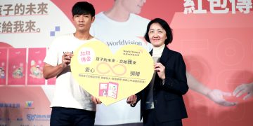 台灣世界展望會啟動「紅包傳愛」，號召各界以紅包陪伴弱勢孩子逆境向上、遇見希望