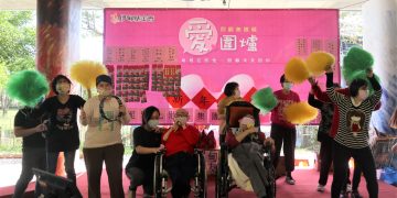 伊甸宜蘭教養院腦麻住民新春獻舞 舞出自信與活力
