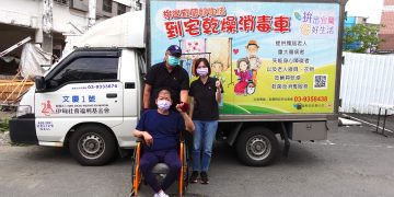 伊甸乾燥消毒車到宅服務 助身障朋友提升居住品質