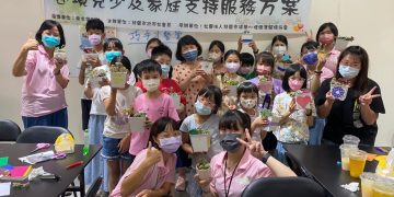 桃園市逆境兒少心理支持，遠樂陪伴少年家庭再翱翔