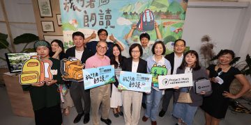 「旅行者．朗讀」：2023 華文朗讀節台灣文學之旅華山開展