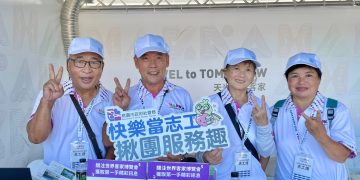 世客博男性志工體驗活動 一同帶動社會善循環