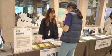 建立數位化公益體系 攜手推動未來數位轉型