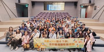 桃園迎接韓國利川志工中心，共探志願服務國際化